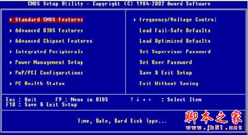电脑开机后提示错误error boot sequence的解决方法