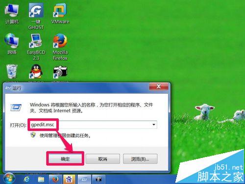 win7系统软件安装失败怎么修改注册表权限?