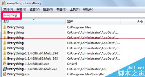 中文版everything文件快速搜索工具的使用技巧