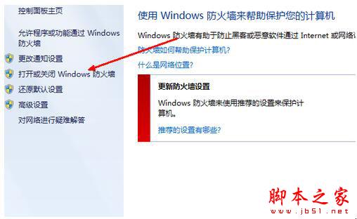 Win7系统360浏览器打不开网页怎么办?解决Win7系统360浏览器网页打开教程