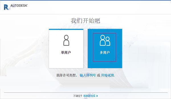 AutoCAD Inventor LT 2019中文破解版安装激活图文教程(附密钥+激活工具)