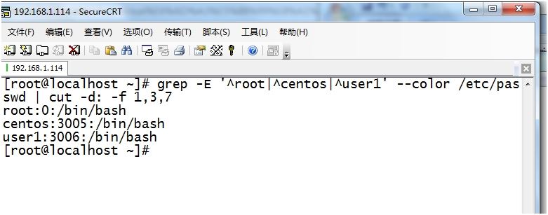 CentOS下命令汇总之正则表达式详解