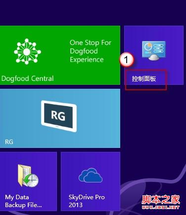 win8系统下IE浏览器闪退的问题解决步骤