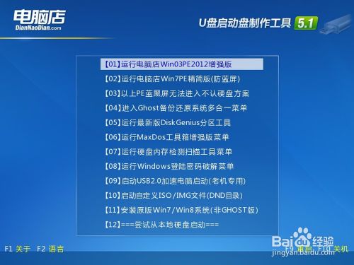 在BOIS如何设置启动项 启动方式怎么选择