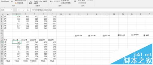 Excel表格中怎么制作带复选框的动态图表?