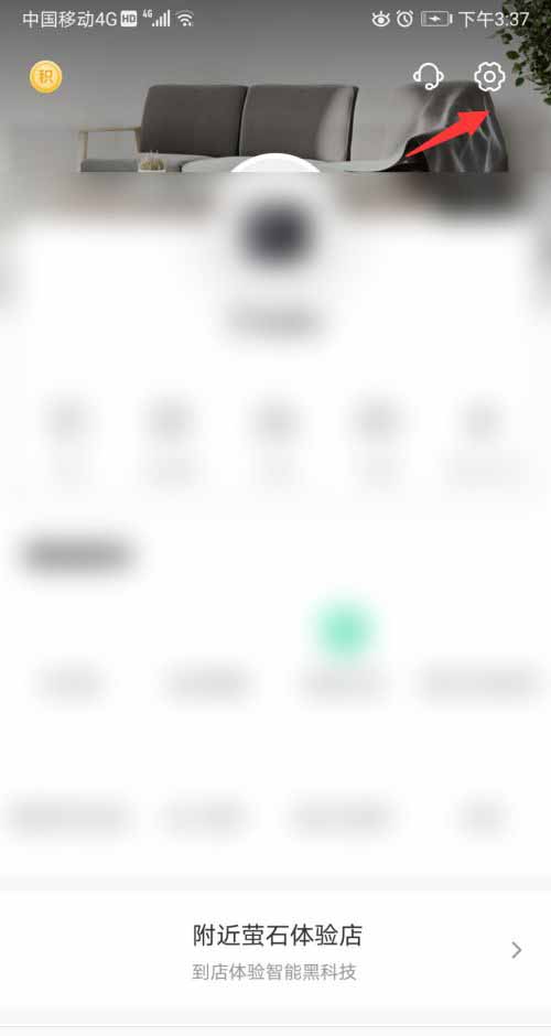 萤石云视频如何设置消息提示音?