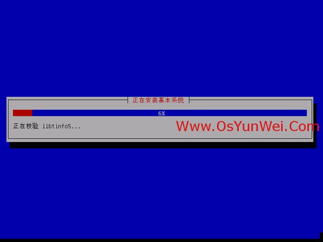 Debian 7.0.0 安装教程图解
