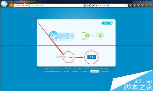 hiwifi极路由怎么实现root？