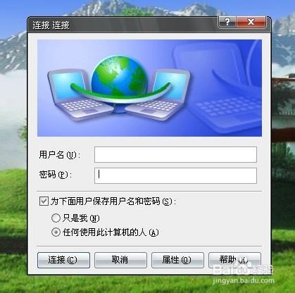 xp系统怎么升级win7系统?