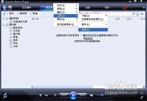 cda转mp3详细使用教程及软件下载