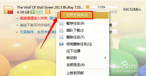 影音先锋无法播放怎么办？影音先锋播放不了现象的解决方法介绍