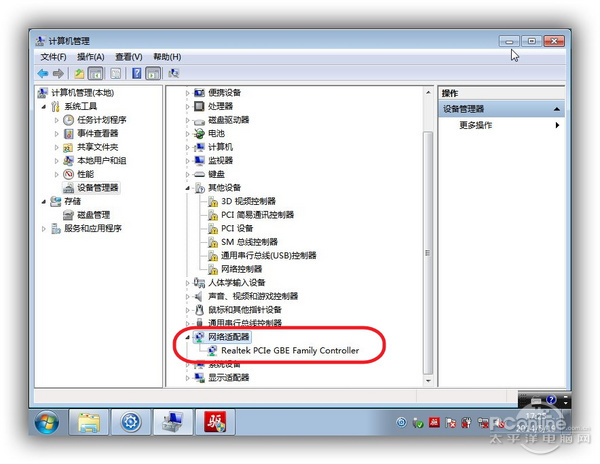 万能网卡驱动谁强？驱动人生6网卡版PK驱动精灵万能卡版