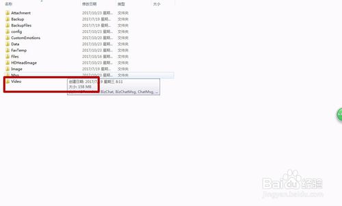 微信电脑版怎么删除小视频？微信电脑版删除小视频教程