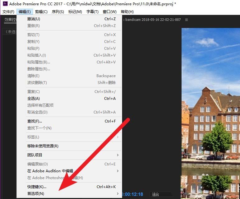 premiere录音有回音该怎么解决? pr录音有杂音的解决办法