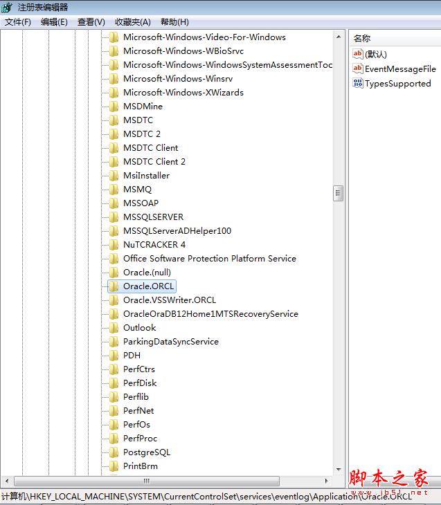 Oracle 12c如何卸载？Windows7上完全卸载Oracle 12c操作步骤(图解教程)