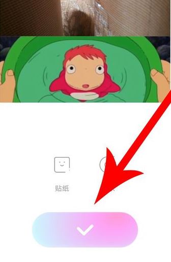 一甜相机怎么跟拍 一甜相机app跟拍视频的图文教程