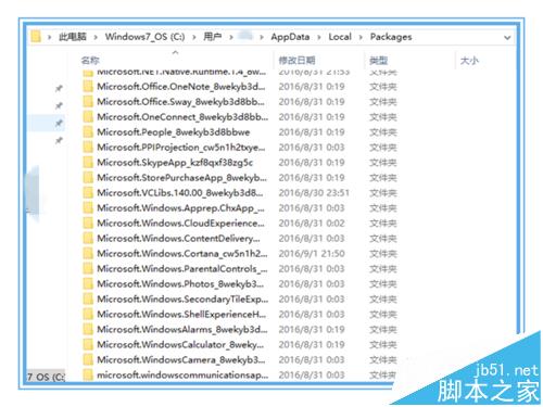 win10一周年更新预览版1607应用商店消失了该怎么恢复?