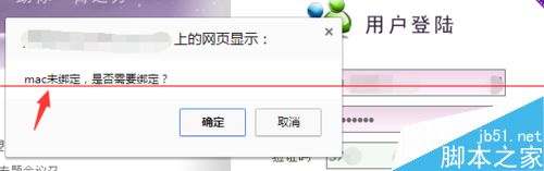苹果MAC地址怎么改？MAC网卡物理地址修改的详细方法