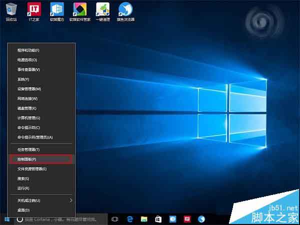 熟练玩转Win10的100个技巧 持续更新中
