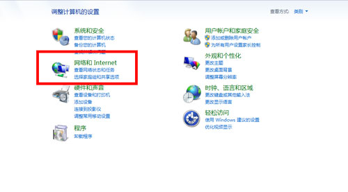 网易电竞平台无法更新怎么办？电竞平台无法更新或链接解决方法