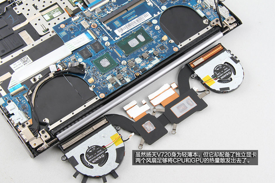 联想扬天V720内部做工怎么样？联想扬天V720拆机图解评测全过程