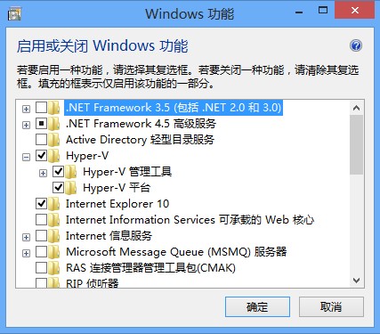 在VMware中安装Windows Phone SDK 8.0图文教程