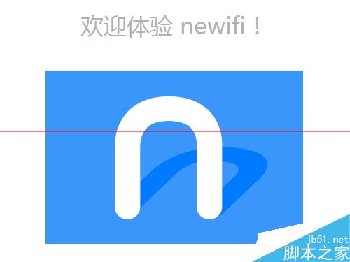 newifi新路由电脑无法登录该怎么解决？