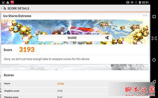 七彩虹平板电脑怎么样 七彩虹G808平板电脑至尊极速版图文评测