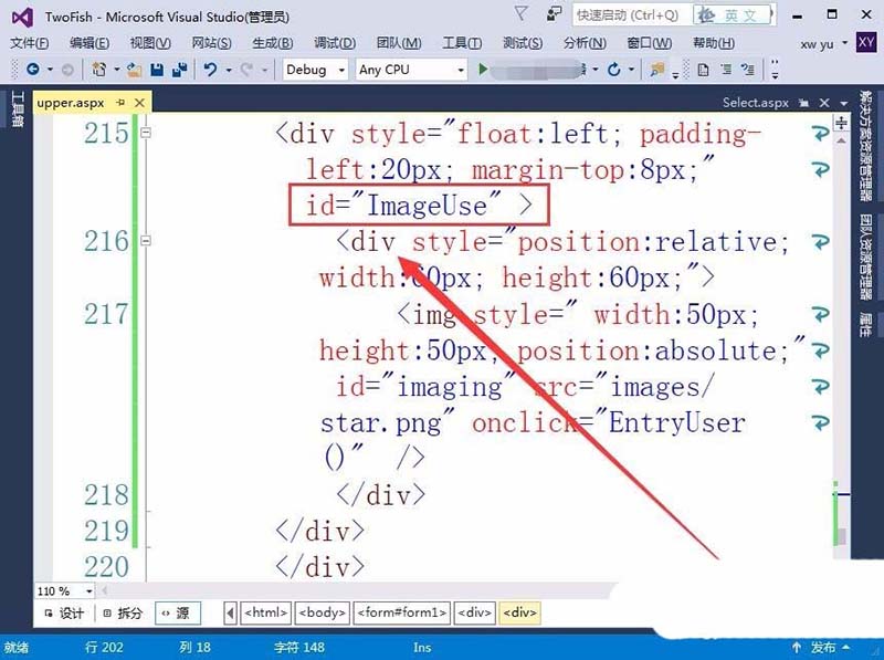 vs2015页面怎么显示已登录用户的头像?