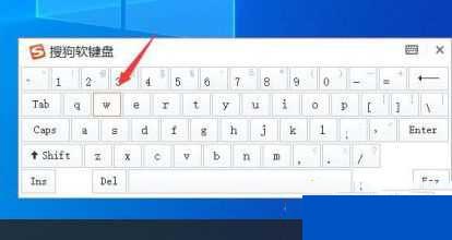 win10键盘wasd按不出来怎么解决?