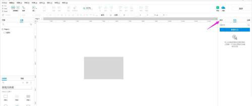 Axure RP怎么添加内外阴影?