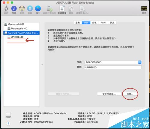 使用U盘安装系统格式化后只有几兆空间怎么办?
