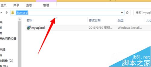 win8系统安装软件弹出错误代码2053的两种解决办法