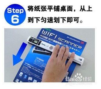 扫描笔怎么用？扫描笔的使用方法