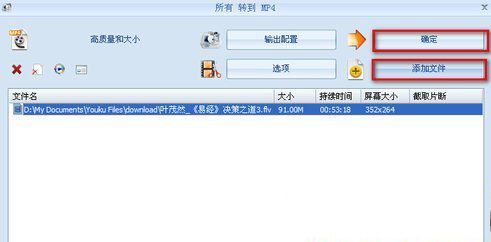 会声会影怎么剪辑视频 会声会影剪辑视频图文教程