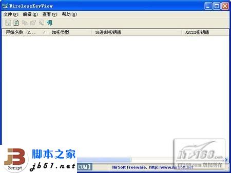 无线网络wlan忘记密码的找回方法
