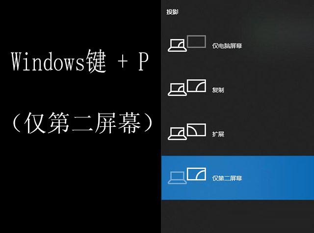 笔记本电脑能外接显示器吗 笔记本电脑外接显示器图文教程
