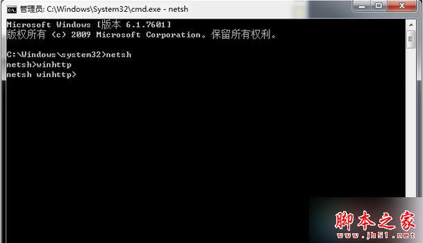 Win8开机提示&ldquo;你的电脑出现问题需要重启，我们只需要收集这些错误信息&rdquo;的解决方法