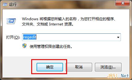 让Win7系统在休眠状态离线下载的小技巧