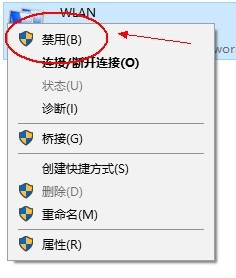 华硕W419LJ笔记本无线网断网上不了网怎么解决