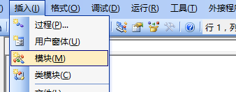 excel怎么使用vba解决猴子吃桃的问题?
