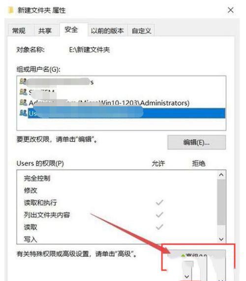 win10c盘文件访问被拒绝怎么办?