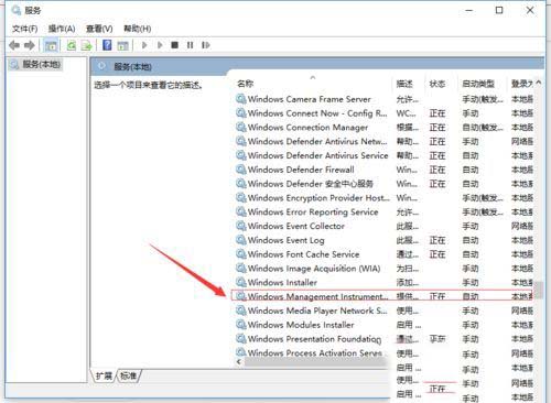 win10打开图片显示文件系统错误怎么办?