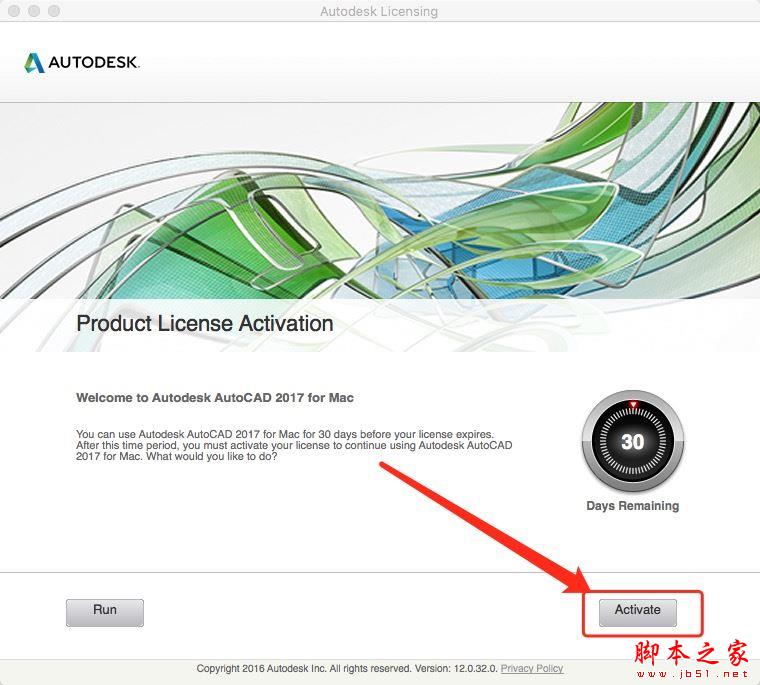 Autodesk AutoCAD 2018 Mac版安装破解图文详细教程(含序列号及密钥)