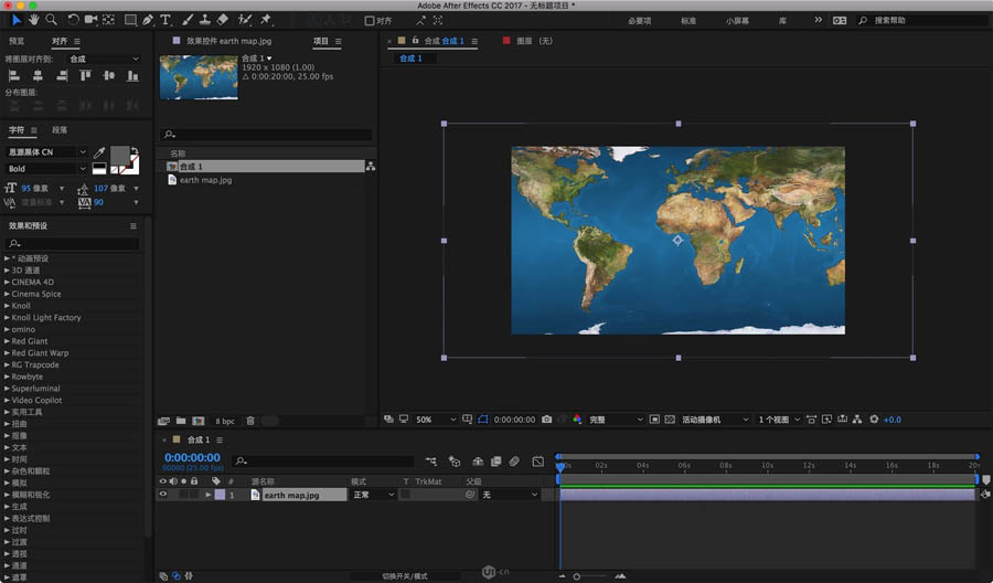如何用AE给平面图做成立体球动画呢?用AE给平面图做成立体球动画教程