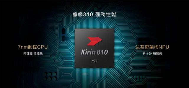 华为MatePad评测 华为首发MatePad全面屏智慧学习平板