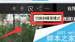 优酷客户端没有迷你播放模式怎么解决？