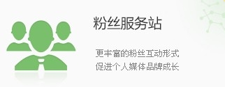 新浪微博个人加V认证有什么好处?新浪微博v认证有什么用?