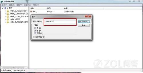 win7怎么弄成不保存文件地址栏下拉列表中的访问历史