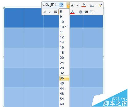 PPT怎么制作利用对称轴计算的课件?
